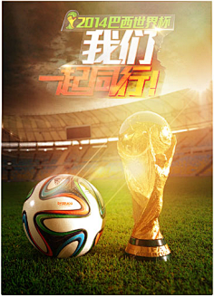 虽然雄鹿当 虽然雄鹿当