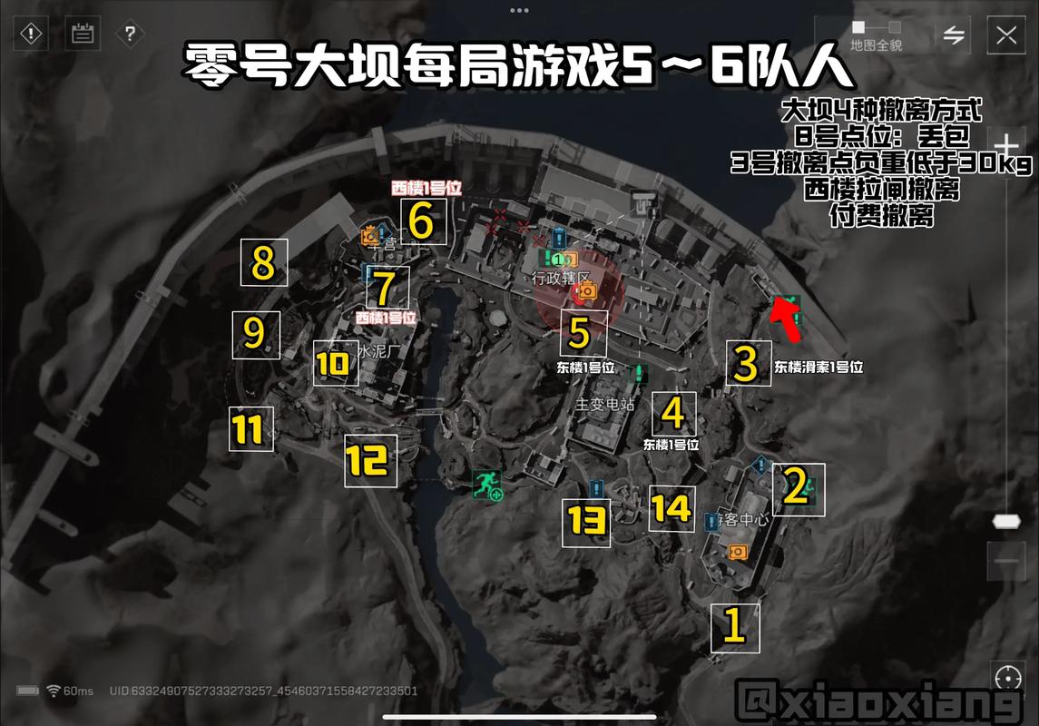 韩国国家队