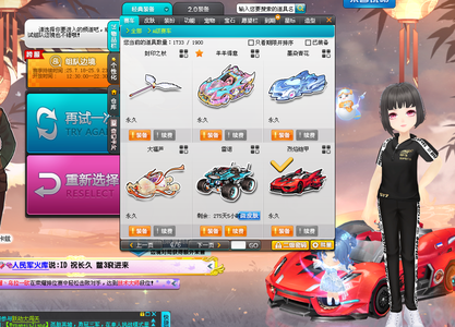 结语