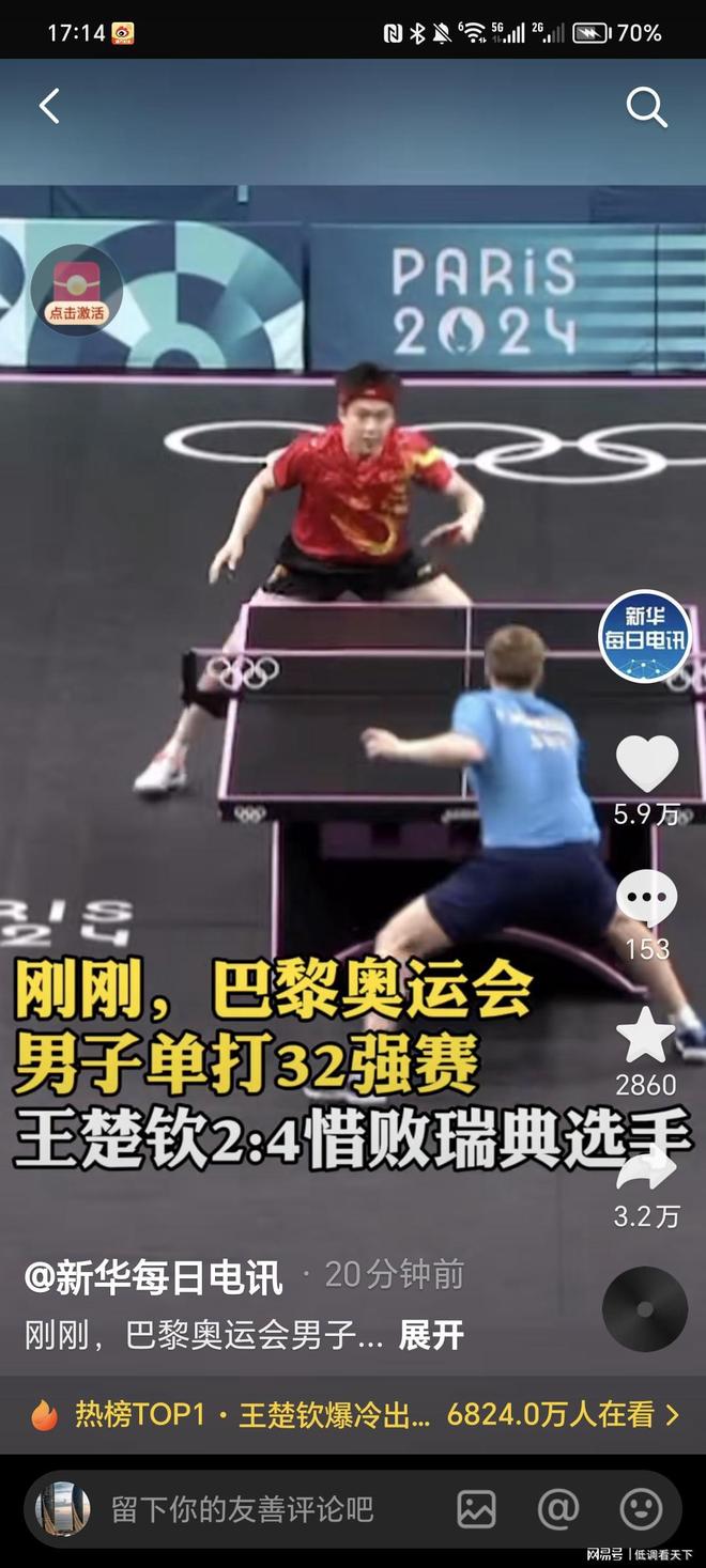 在刚刚结束
