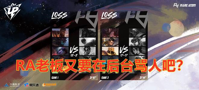 事中的良好
